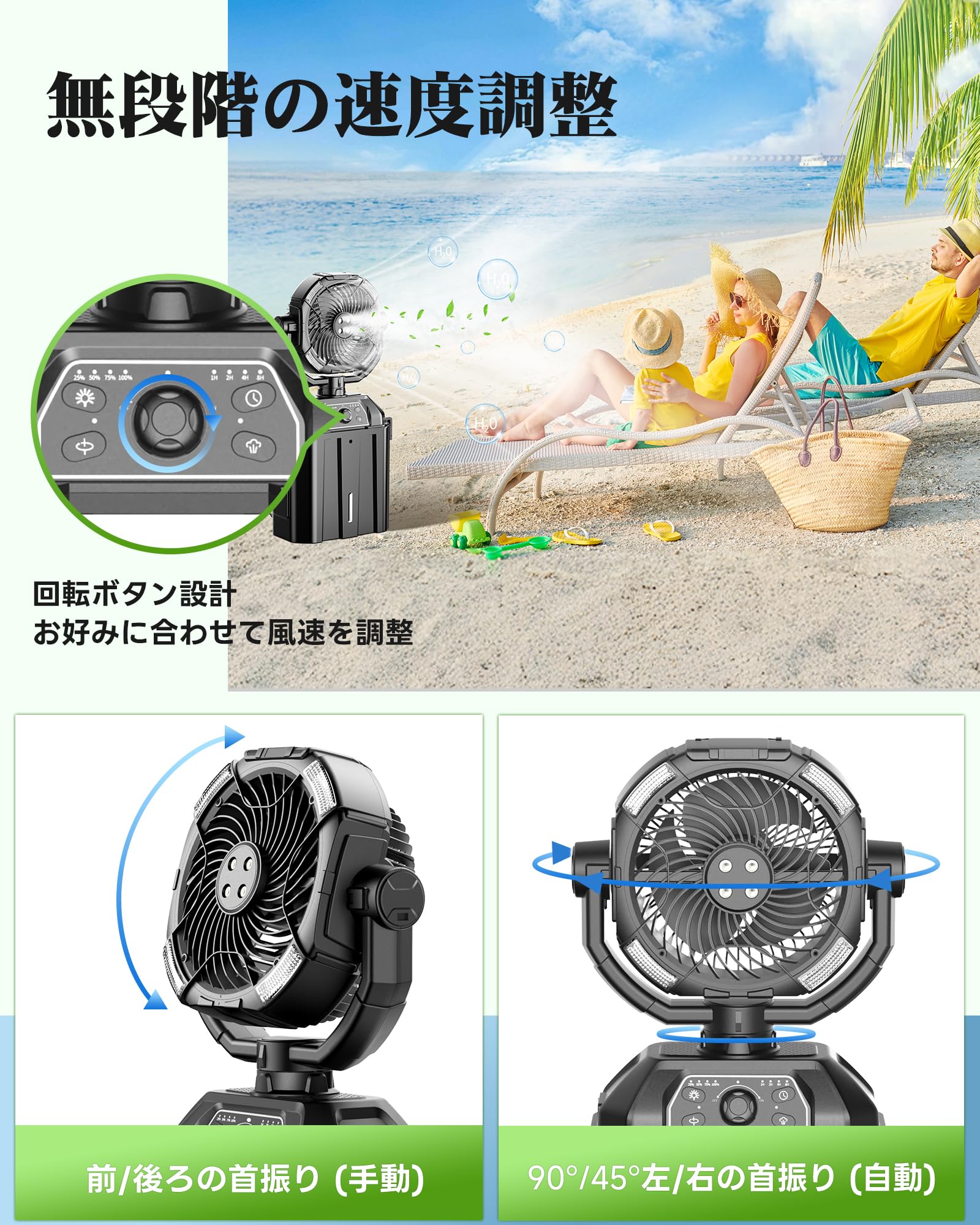 Amazon | 【Amazon.co.jp限定】ミストファン キャンプ扇風機